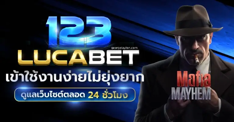 m 123lucabet com login